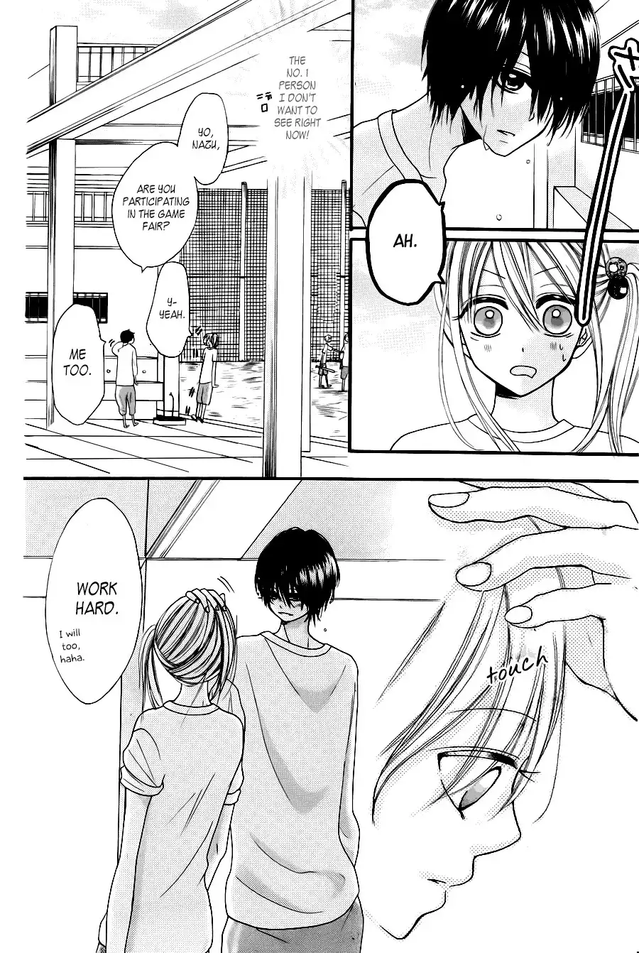 Kimi wa Maru de, Ano Hana no You de. Chapter 2 4